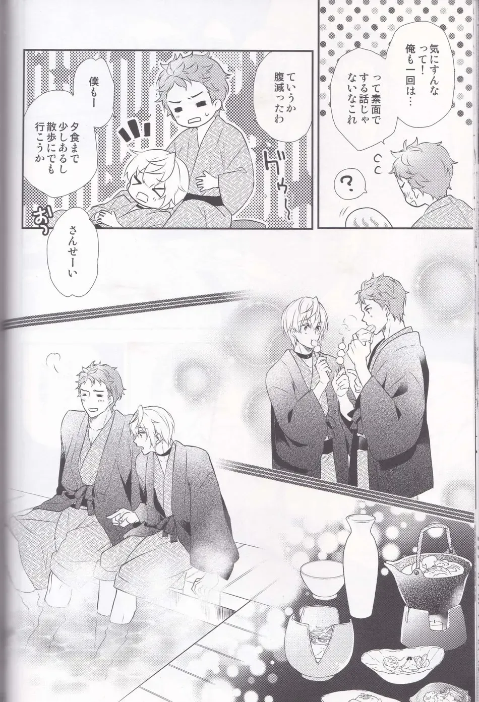 [Hatsumi - Sasami] Maou-sama no Omotenashi Daisakusen Fhentai - Page 19