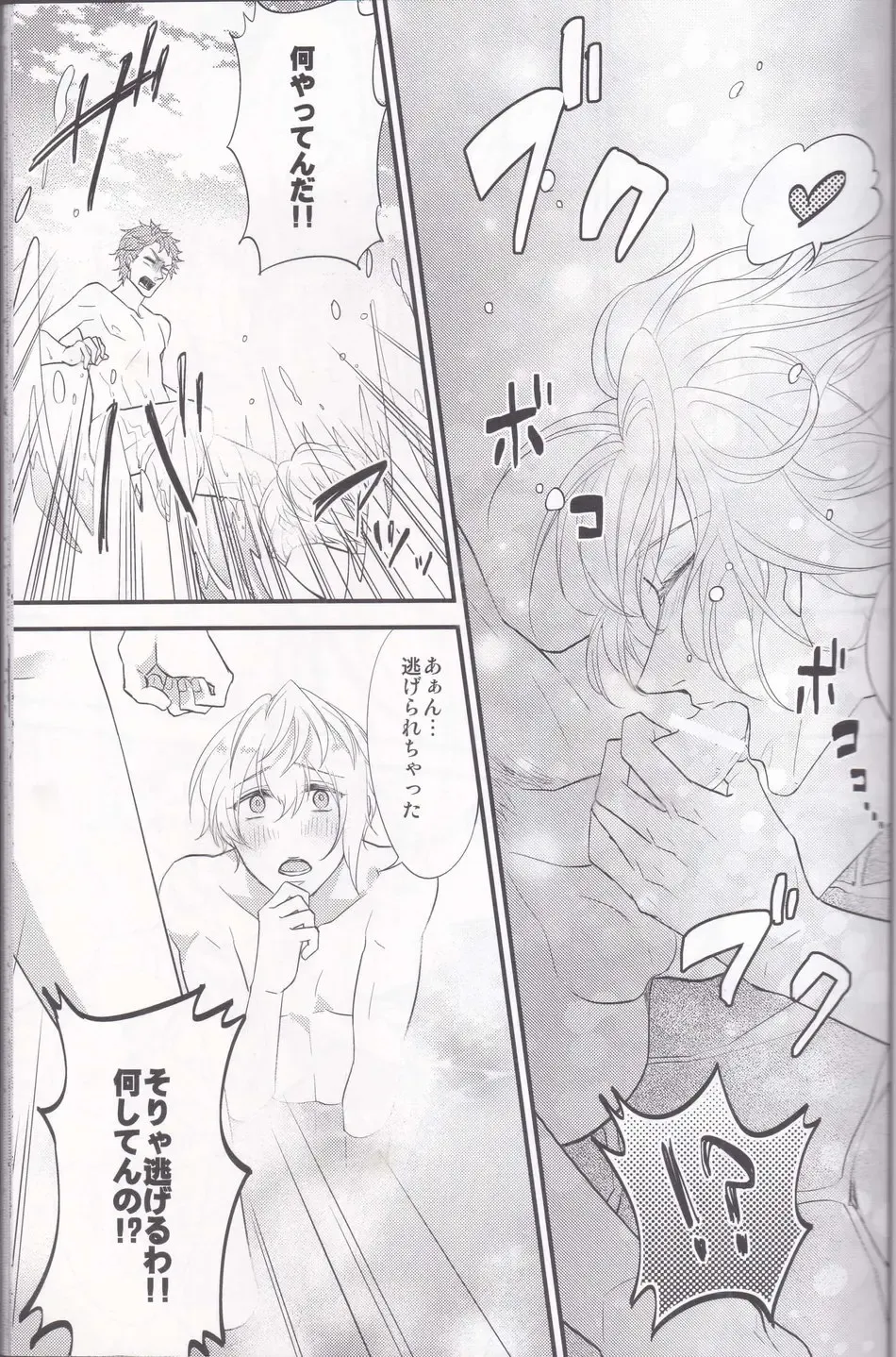 [Hatsumi - Sasami] Maou-sama no Omotenashi Daisakusen Fhentai - Page 6
