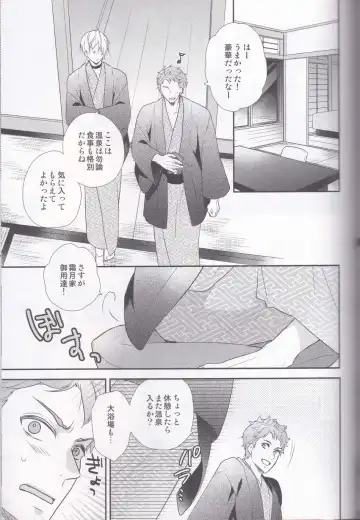 [Hatsumi - Sasami] Maou-sama no Omotenashi Daisakusen Fhentai.net - Page 20