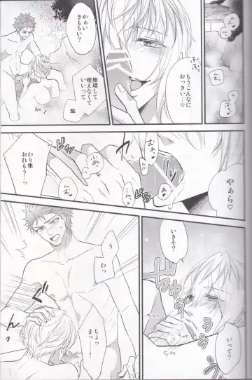 [Hatsumi - Sasami] Maou-sama no Omotenashi Daisakusen Fhentai.net - Page 8