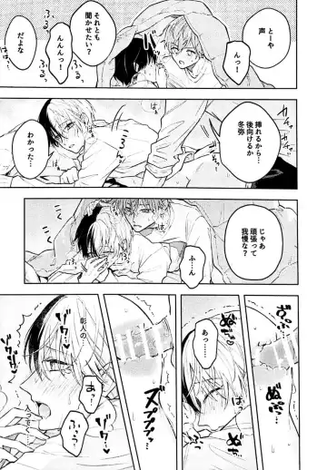 [Amakawa] Hajimete. no hon Fhentai.net - Page 6