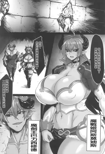 [Exabyte] Zettai Fukujuu Shinra Yuugi 2 Fhentai.net - Page 3