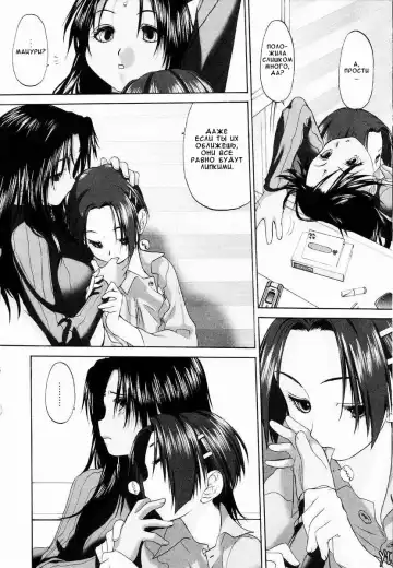 [Kurogane Kenn] Shoujo Sect Vol.1 Ch.7 Fhentai - Page 10