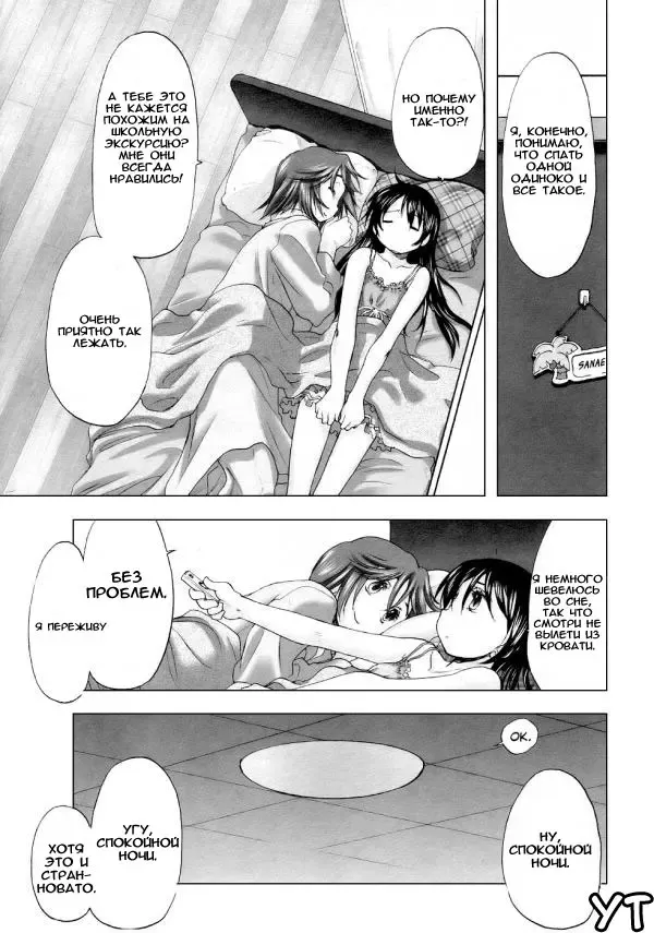 [Kurogane Kenn] Keikakuteki Mama | My Tactical Mum Fhentai - Page 5