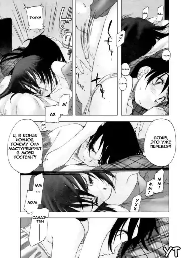 [Kurogane Kenn] Keikakuteki Mama | My Tactical Mum Fhentai - Page 7