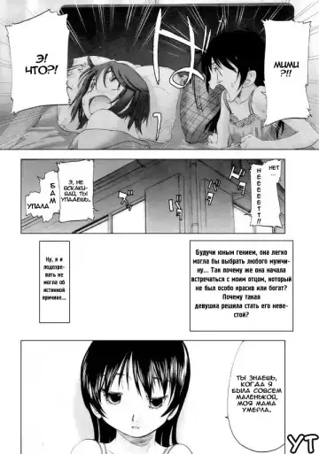 [Kurogane Kenn] Keikakuteki Mama | My Tactical Mum Fhentai - Page 8