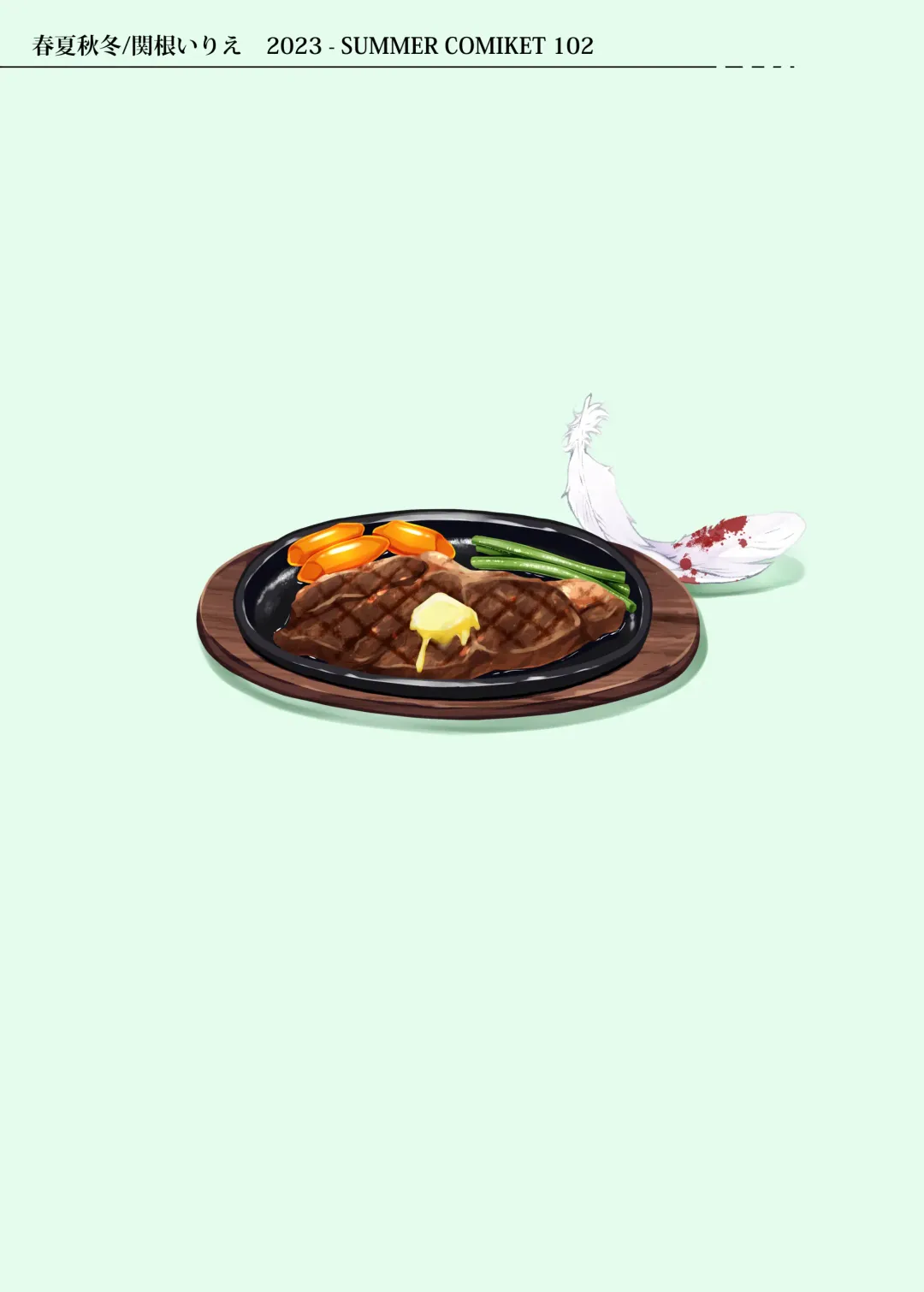 [Sekine Irie] Yuri Ryona Junai Imoto to. Hon FANTASY END Fhentai - Page 31