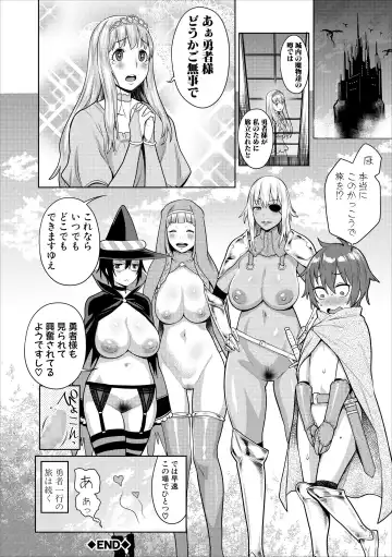 [Agata] ChinTrai Quest Zenpen Yuusha no Tabidachi Fhentai.net - Page 31