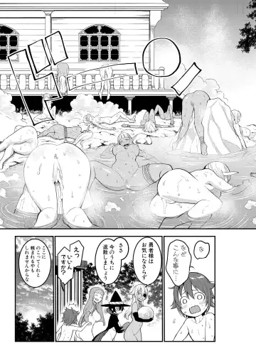 [Agata] ChinTrai Quest Zenpen Yuusha no Tabidachi Fhentai.net - Page 60