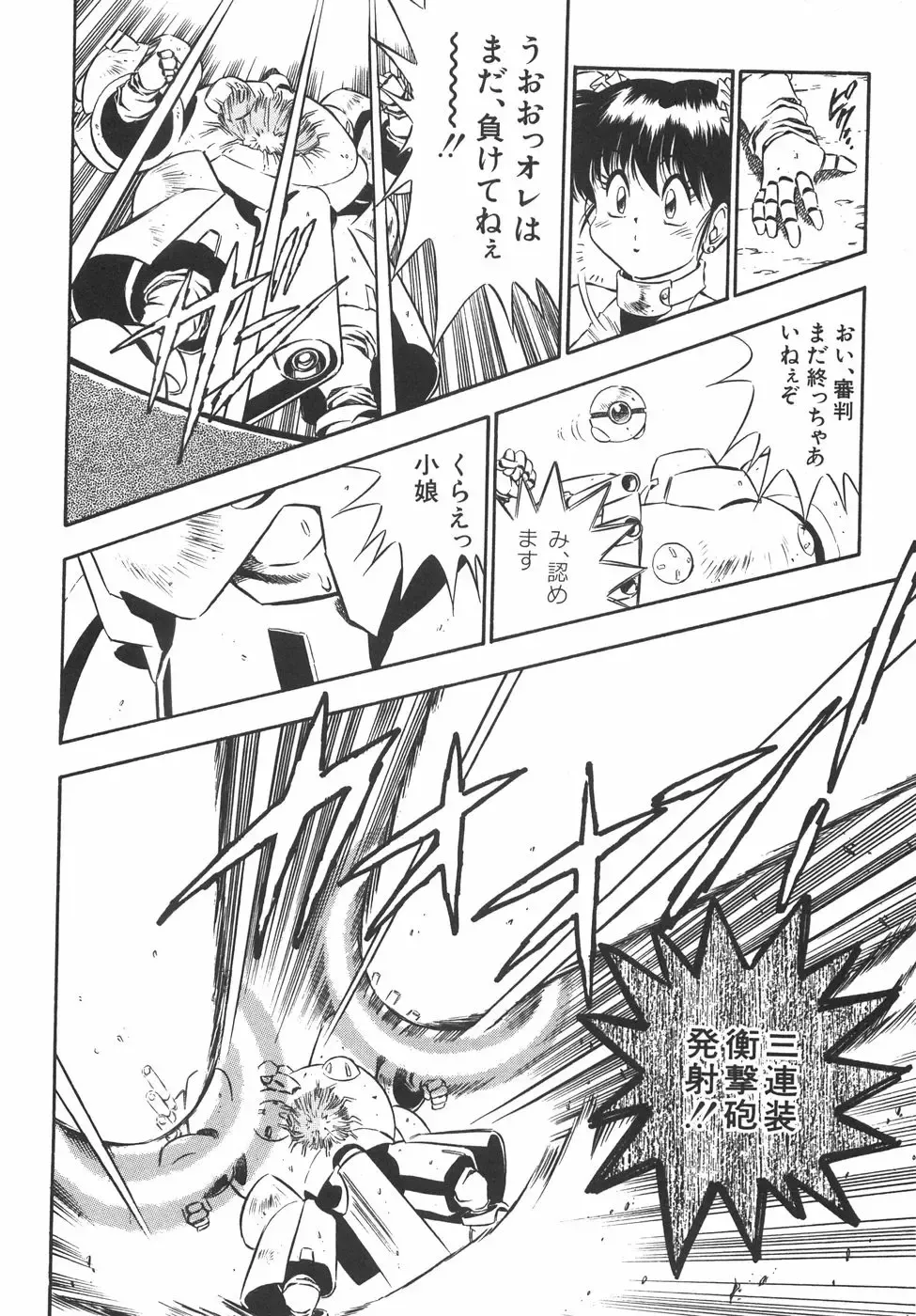 [Birthday] BIRTHDAY PRESENT Fhentai - Page 125