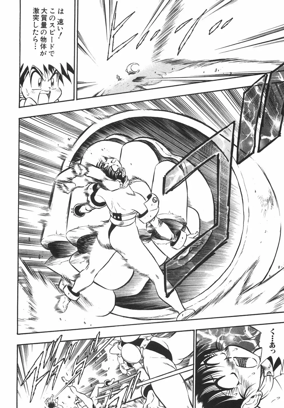 [Birthday] BIRTHDAY PRESENT Fhentai - Page 139