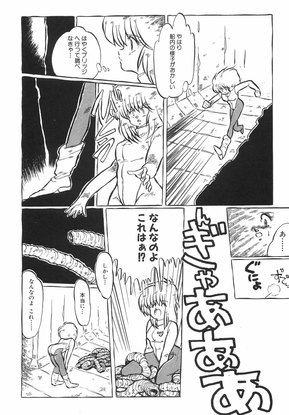 [Birthday] BIRTHDAY PRESENT Fhentai - Page 175