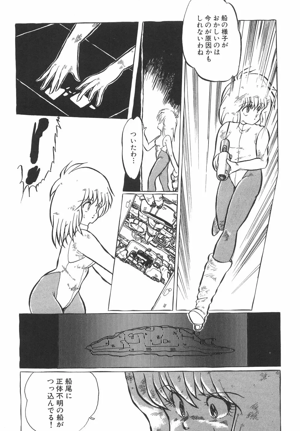 [Birthday] BIRTHDAY PRESENT Fhentai - Page 176