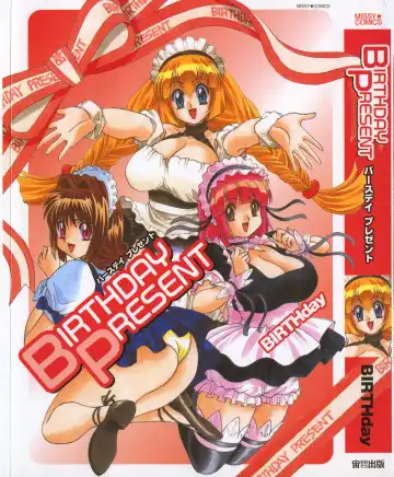 Read [Birthday] BIRTHDAY PRESENT - Fhentai