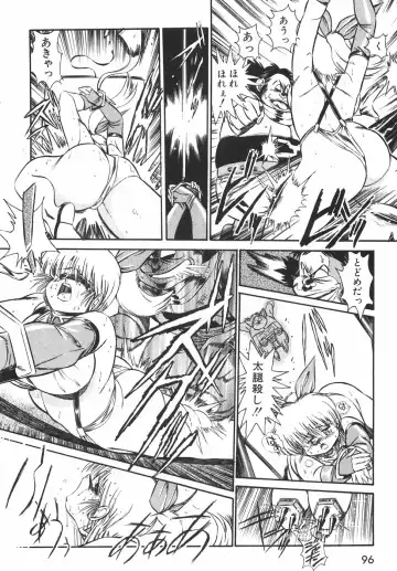 [Birthday] BIRTHDAY PRESENT Fhentai - Page 101