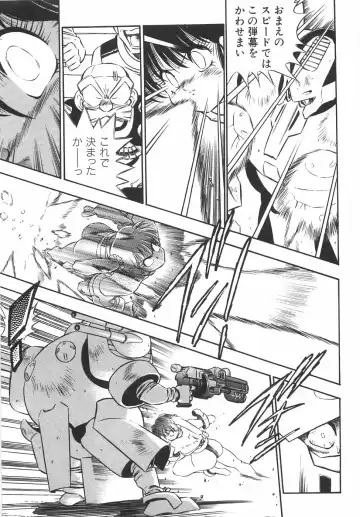 [Birthday] BIRTHDAY PRESENT Fhentai - Page 118