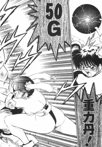 [Birthday] BIRTHDAY PRESENT Fhentai - Page 119