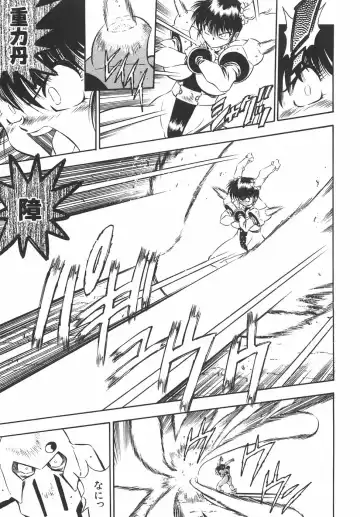 [Birthday] BIRTHDAY PRESENT Fhentai - Page 126