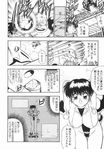 [Birthday] BIRTHDAY PRESENT Fhentai - Page 127