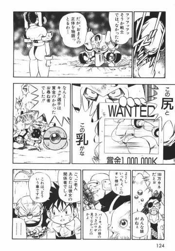 [Birthday] BIRTHDAY PRESENT Fhentai - Page 129