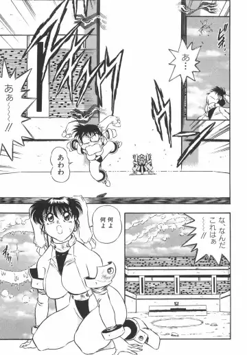 [Birthday] BIRTHDAY PRESENT Fhentai - Page 132