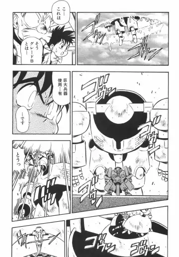 [Birthday] BIRTHDAY PRESENT Fhentai - Page 133