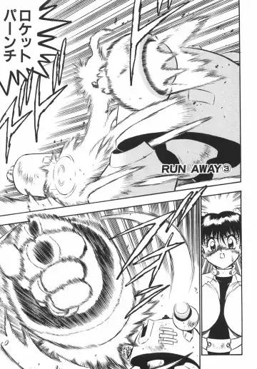 [Birthday] BIRTHDAY PRESENT Fhentai - Page 138