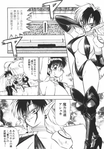 [Birthday] BIRTHDAY PRESENT Fhentai - Page 149