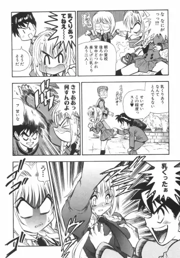 [Birthday] BIRTHDAY PRESENT Fhentai - Page 155