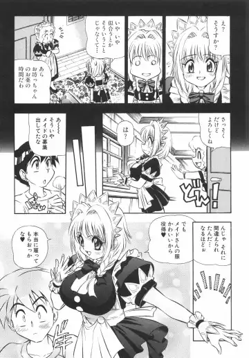 [Birthday] BIRTHDAY PRESENT Fhentai - Page 160