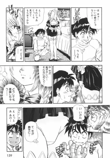 [Birthday] BIRTHDAY PRESENT Fhentai - Page 164