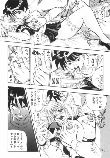 [Birthday] BIRTHDAY PRESENT Fhentai - Page 167