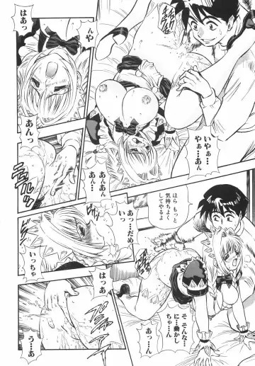 [Birthday] BIRTHDAY PRESENT Fhentai - Page 169