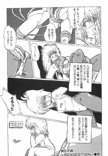 [Birthday] BIRTHDAY PRESENT Fhentai - Page 181