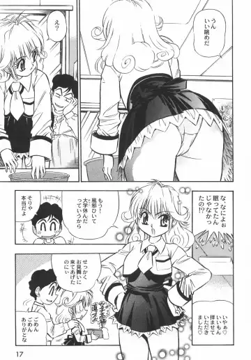 [Birthday] BIRTHDAY PRESENT Fhentai - Page 22