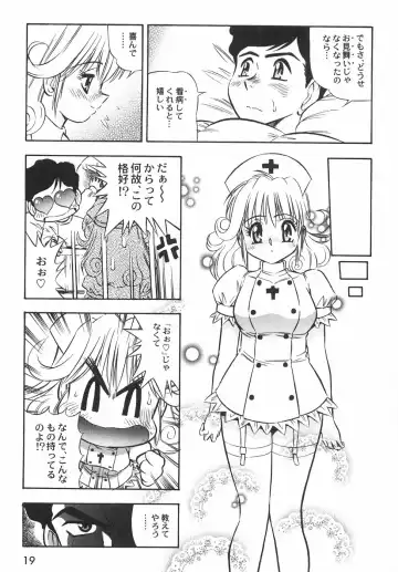 [Birthday] BIRTHDAY PRESENT Fhentai - Page 24