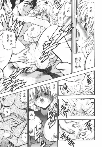 [Birthday] BIRTHDAY PRESENT Fhentai - Page 28