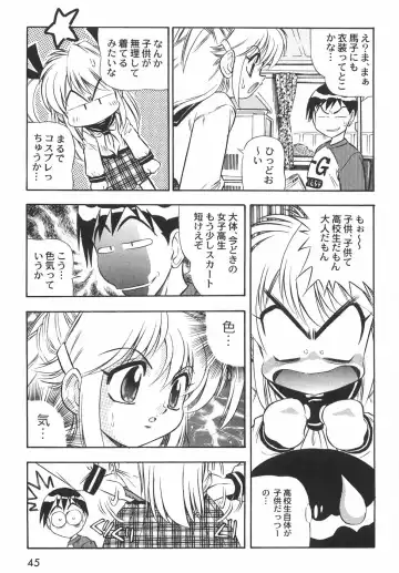 [Birthday] BIRTHDAY PRESENT Fhentai - Page 50