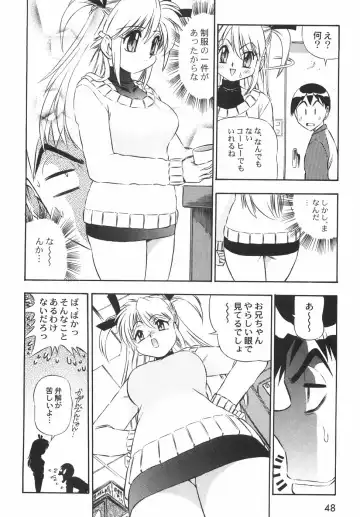 [Birthday] BIRTHDAY PRESENT Fhentai - Page 53