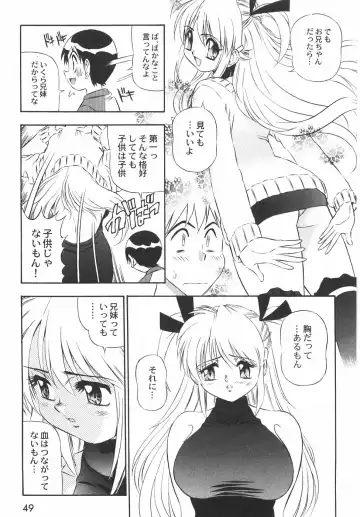 [Birthday] BIRTHDAY PRESENT Fhentai - Page 54