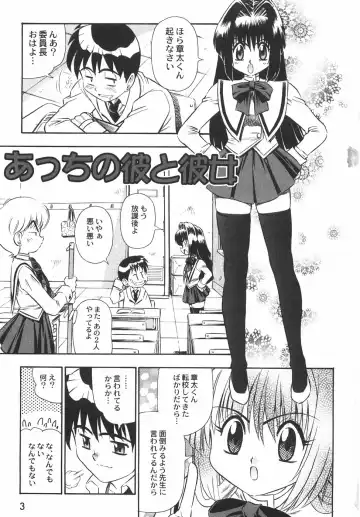 [Birthday] BIRTHDAY PRESENT Fhentai - Page 8