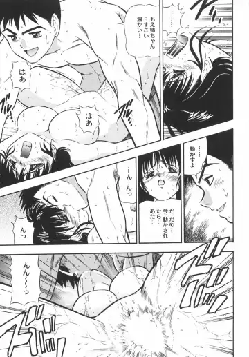 [Birthday] BIRTHDAY PRESENT Fhentai - Page 86