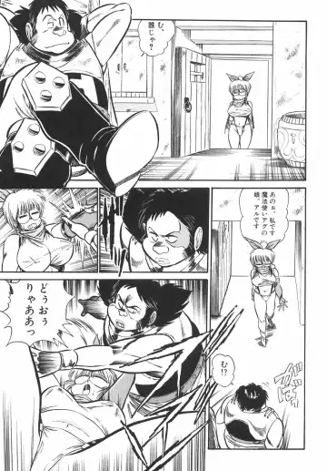 [Birthday] BIRTHDAY PRESENT Fhentai - Page 92