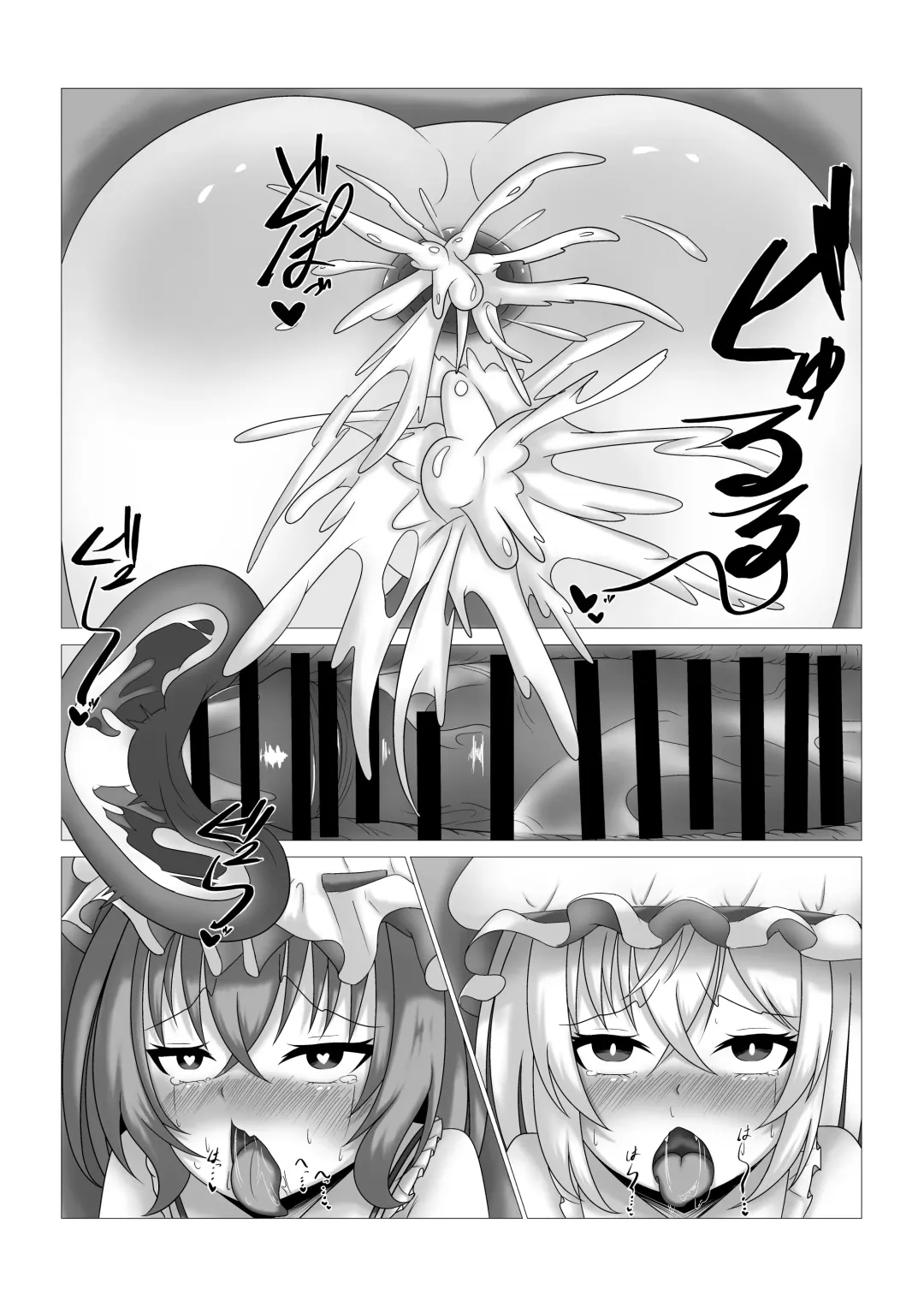 Remilia-sama to Flan-chan no Kabeshiri Hon Fhentai - Page 19