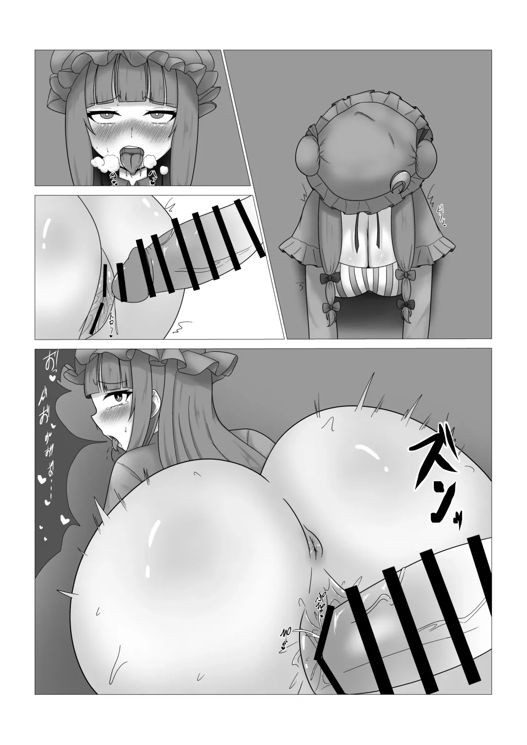 Patchouli-sama no Kabeshiri Hon Fhentai.net - Page 9