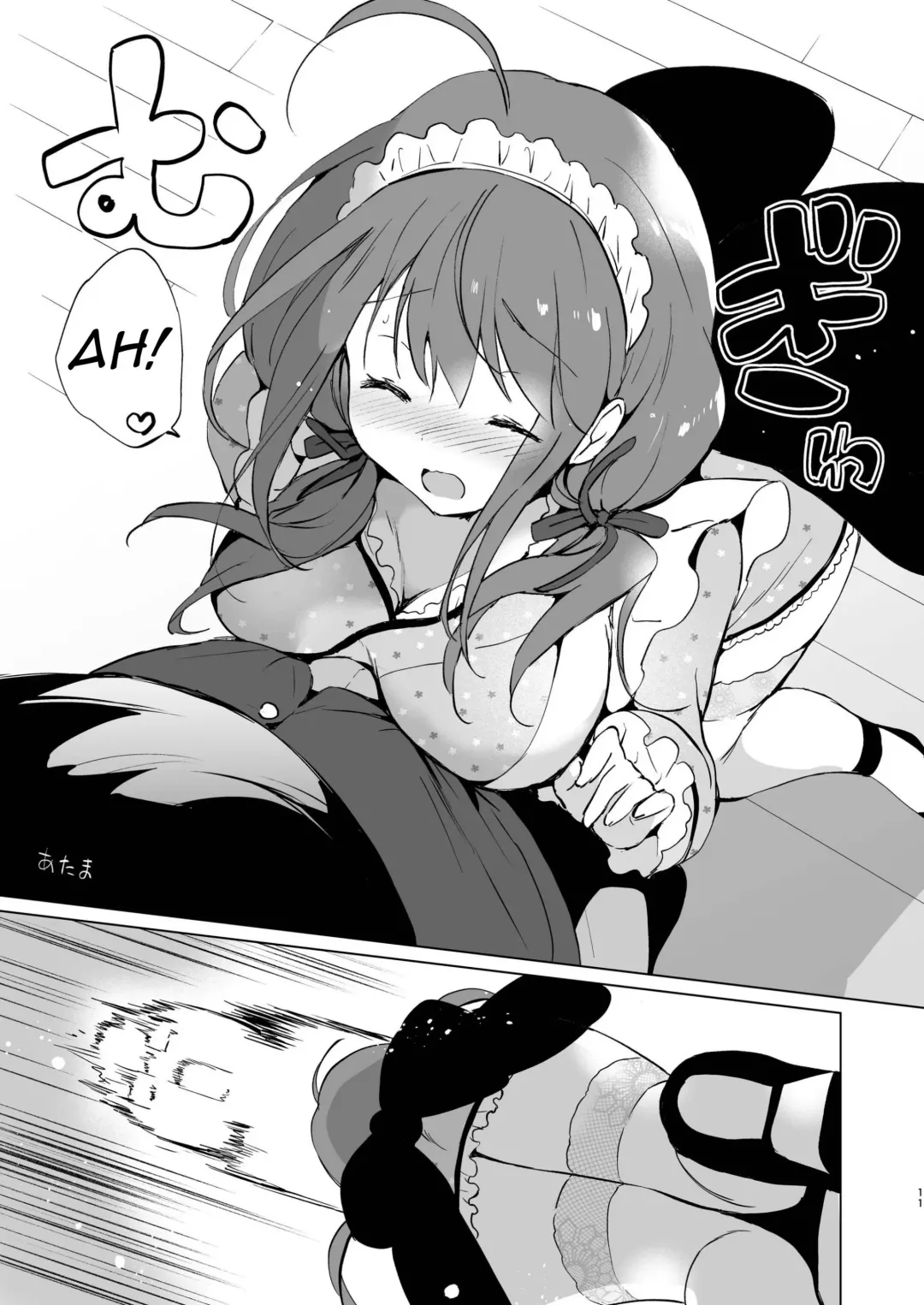 [Tsukako] Ore no Osananajimi ga Amaama Kawaii Fhentai - Page 10