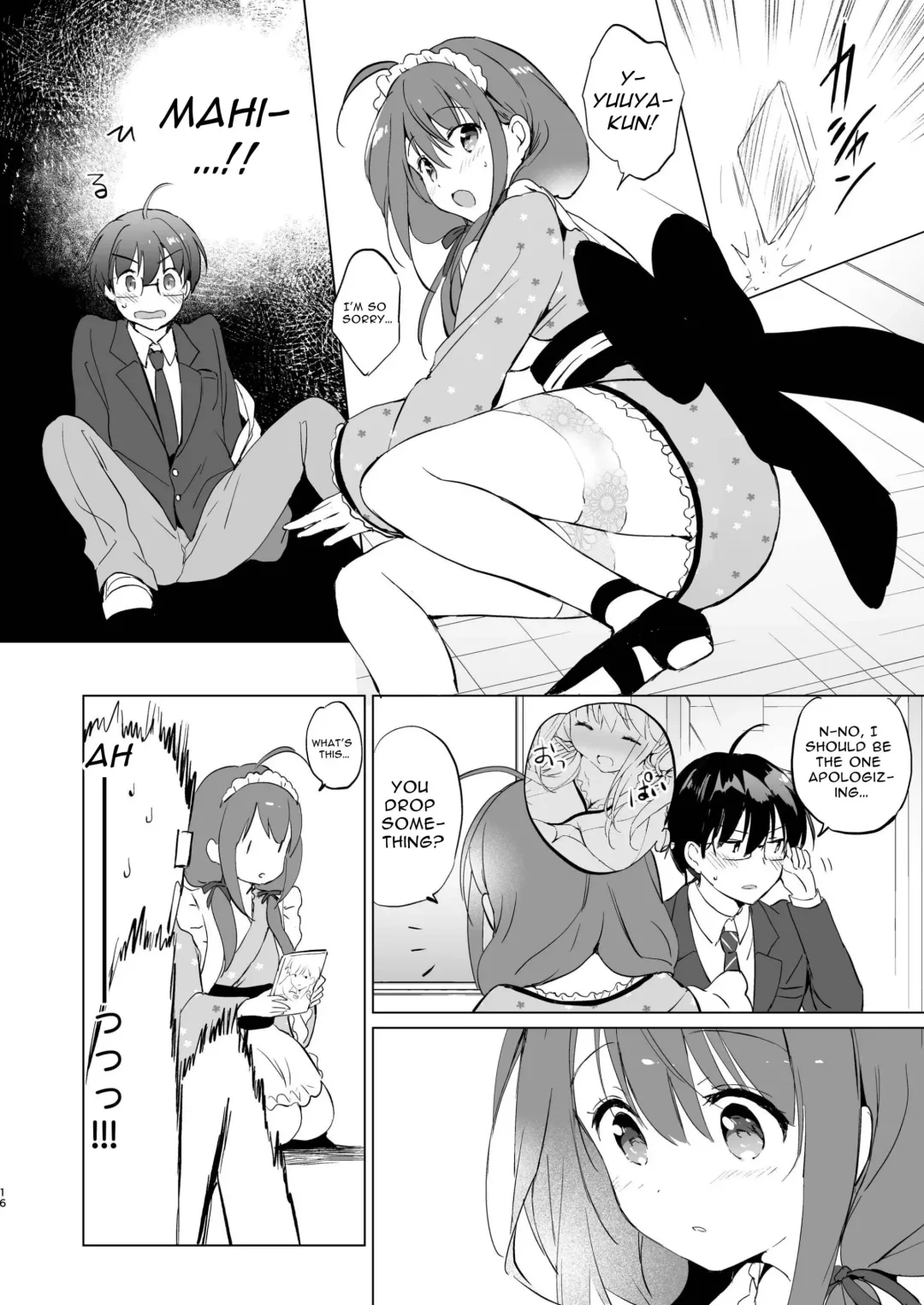 [Tsukako] Ore no Osananajimi ga Amaama Kawaii Fhentai - Page 15