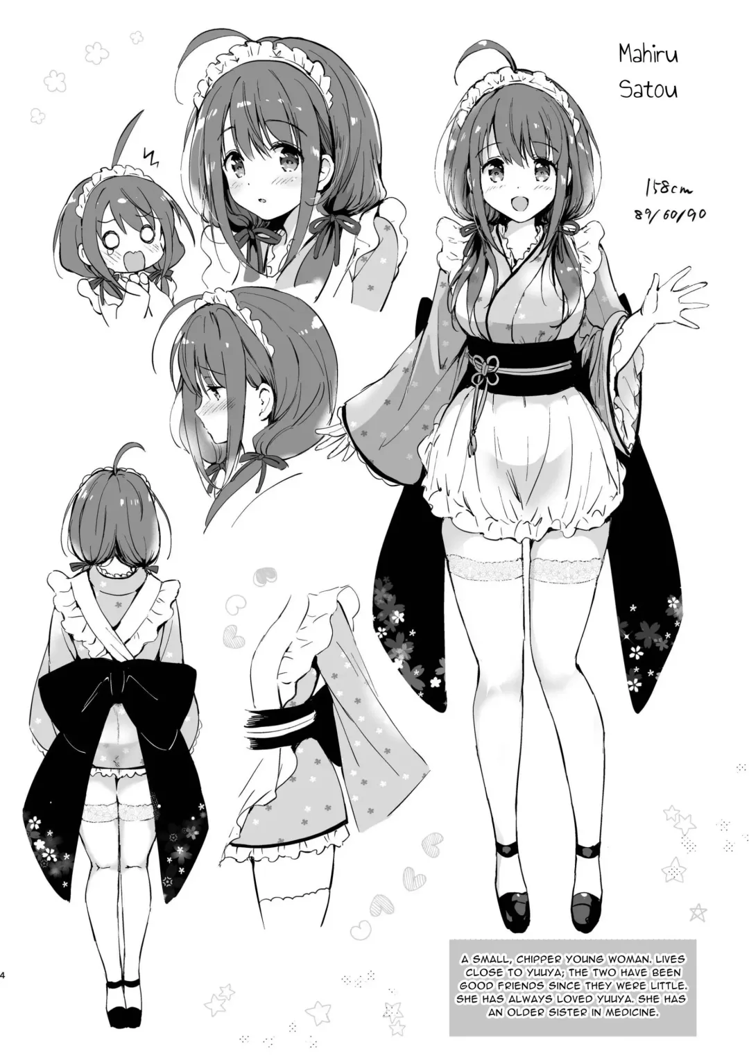 [Tsukako] Ore no Osananajimi ga Amaama Kawaii Fhentai - Page 3