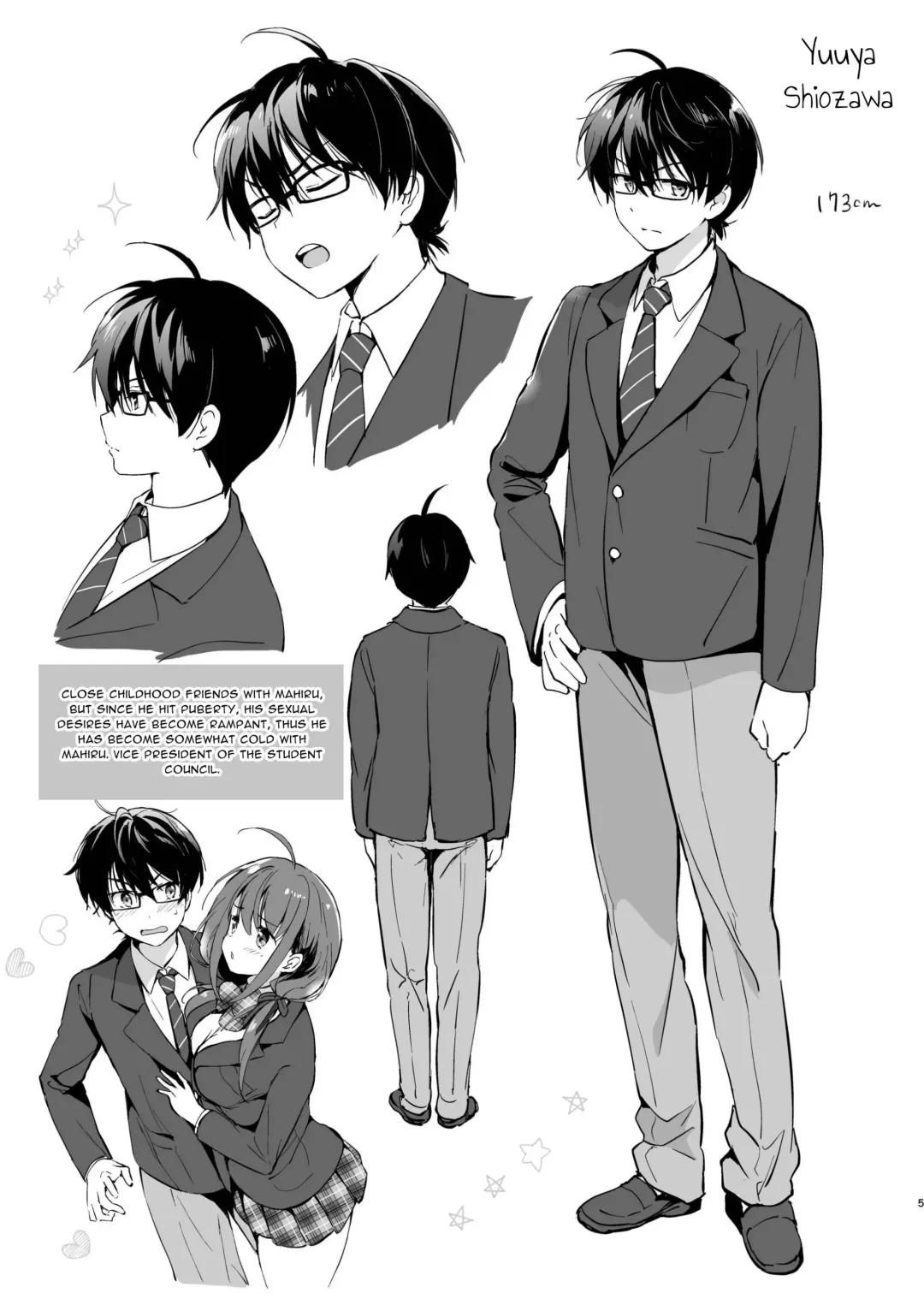 [Tsukako] Ore no Osananajimi ga Amaama Kawaii Fhentai - Page 4