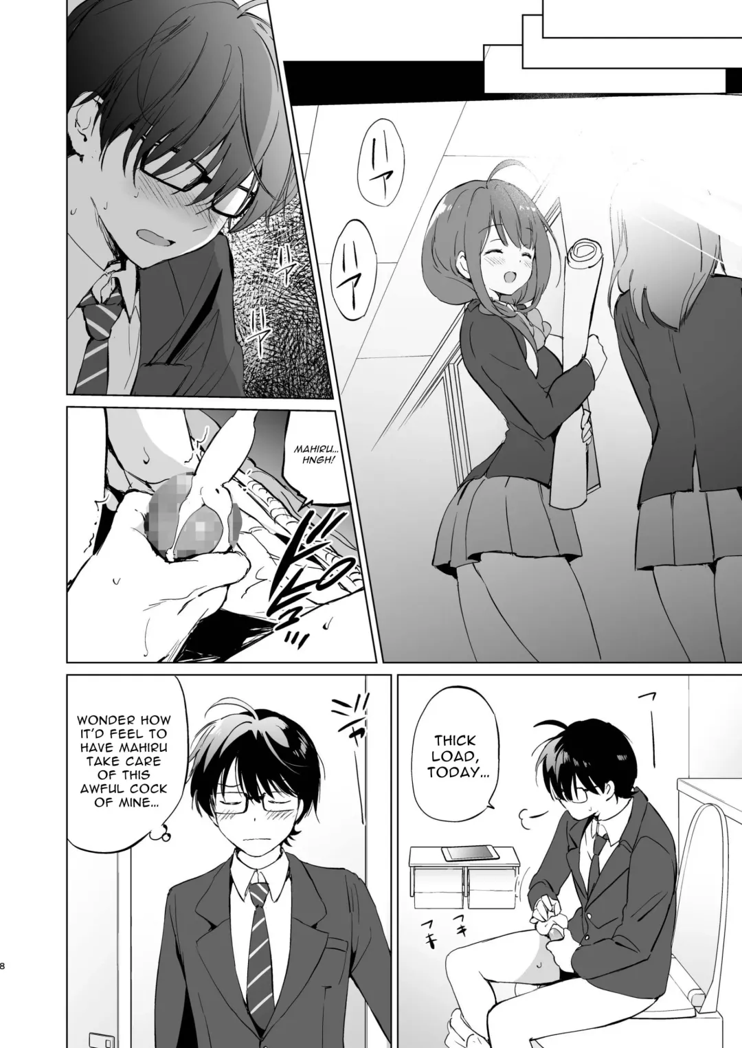 [Tsukako] Ore no Osananajimi ga Amaama Kawaii Fhentai - Page 7